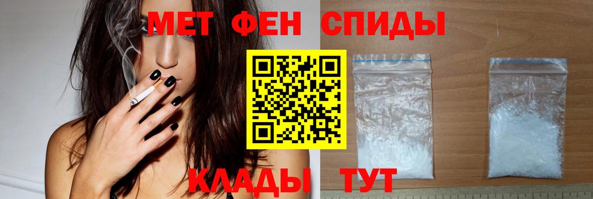 Amphetamine VHQ Полысаево