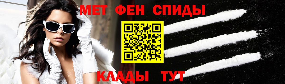 АМФЕТАМИН  darknet какой сайт  Полысаево  АМФ VHQ  Вход с VPN 