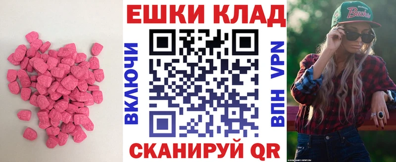 blacksprut зеркало Полысаево ЭКСТАЗИ Cube где найти наркотики