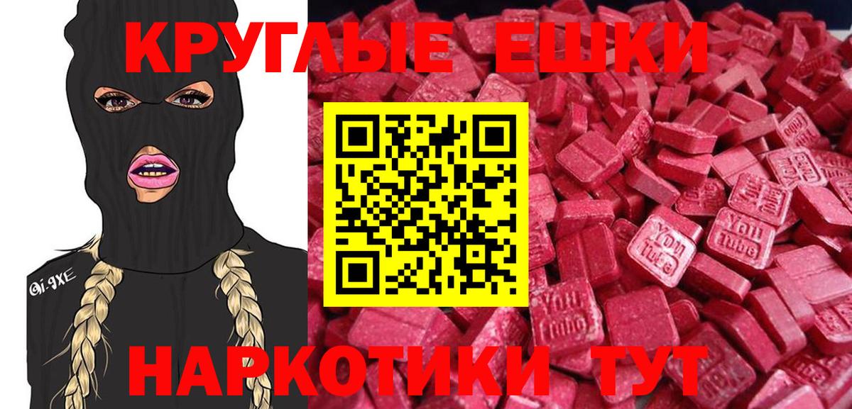 Полысаево  ЭКСТАЗИ mix  Вход с VPN 