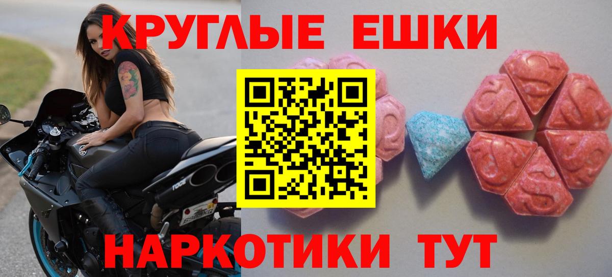 ЭКСТАЗИ бентли Полысаево