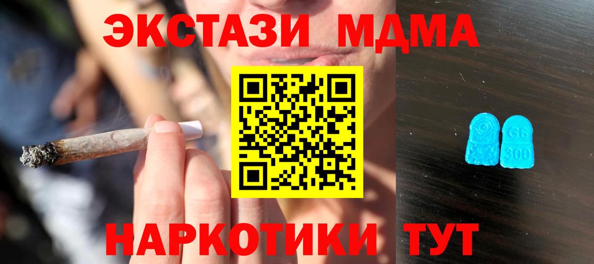 ЭКСТАЗИ TESLA Полысаево