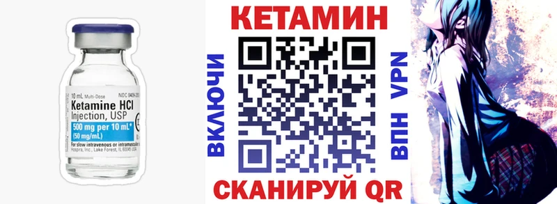 где продают наркотики  Полысаево  КЕТАМИН VHQ 