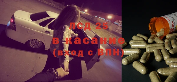 соль курить ск Михайловск
