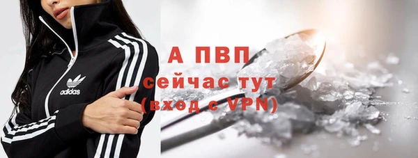 соль курить ск Михайловск
