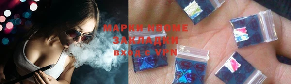 соль курить ск Михайловск