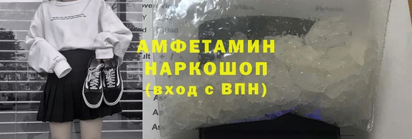 бутират Медногорск