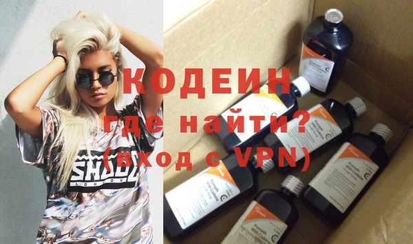 соль курить ск Михайловск