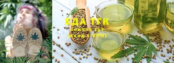 соль курить ск Михайловск