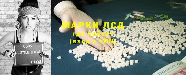 соль курить ск Михайловск