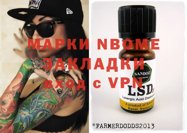 прущая мука Михайловка