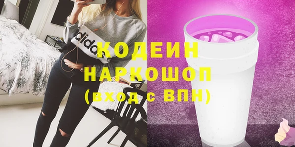 соль курить ск Михайловск