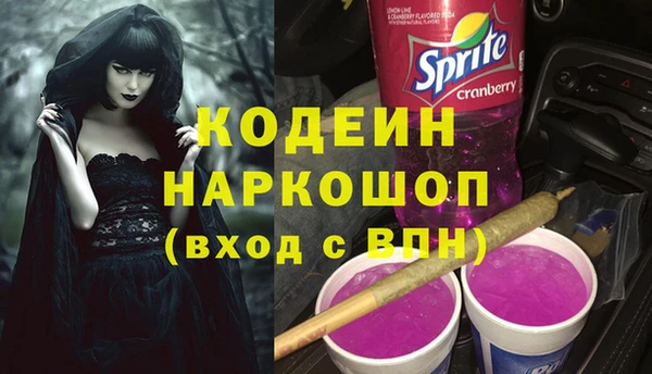 соль курить ск Михайловск