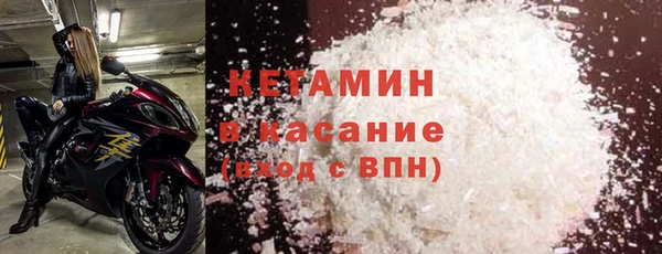 бутират Медногорск