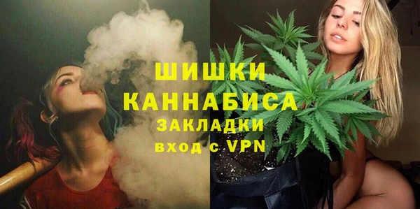 соль курить ск Михайловск