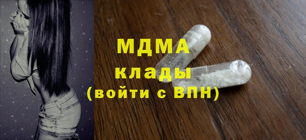 соль курить ск Михайловск