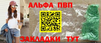 прущие крисы Моздок