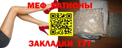 метамфетамин Азнакаево
