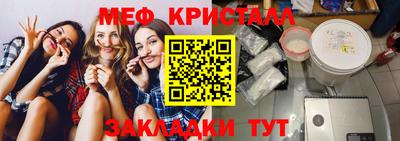 метамфетамин Азнакаево