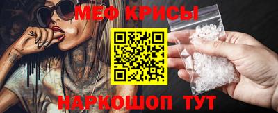кокс Можайск