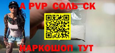 МДПВ Абинск