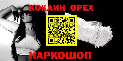 гашиш Абакан