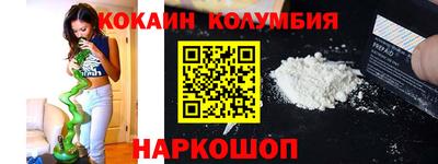 кокс Можайск