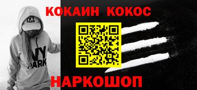 гашиш Абакан