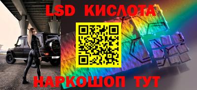 кокс Можайск