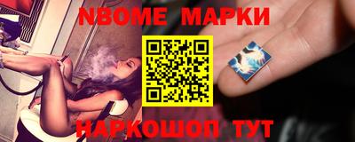 метамфетамин Азнакаево