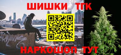 метамфетамин Азнакаево