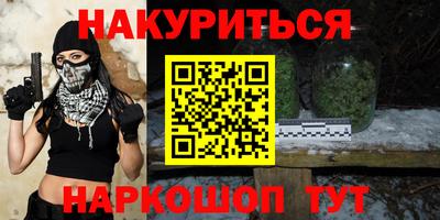 метамфетамин Азнакаево