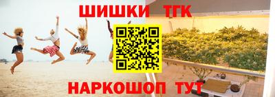 гашиш Абакан
