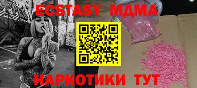 гашиш Абакан
