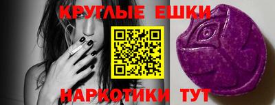 прущие крисы Моздок