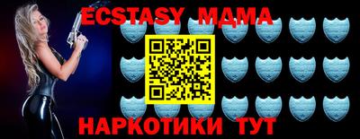 прущие крисы Моздок