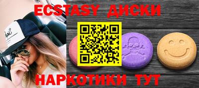 mdma Можга