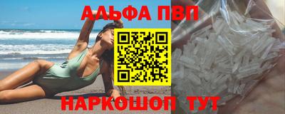 гашиш Абакан