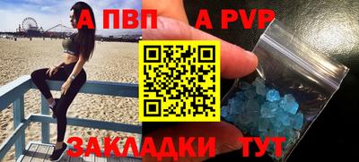 метамфетамин Азнакаево