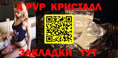 прущие крисы Моздок
