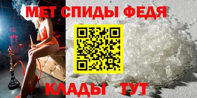 метамфетамин Азнакаево