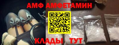 метамфетамин Азнакаево