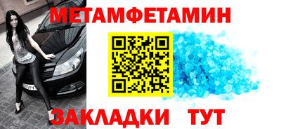 прущие крисы Моздок
