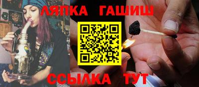 гашиш Абакан