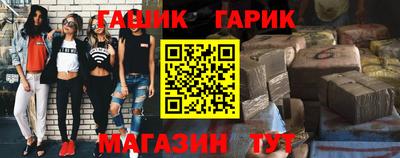 метамфетамин Азнакаево
