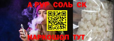 кокс Можайск