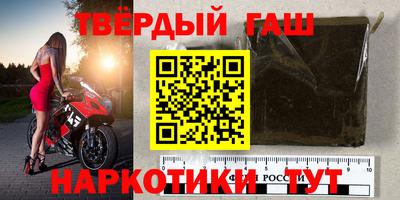 гашиш Абакан