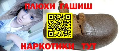 гашиш Абакан