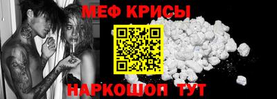 метамфетамин Азнакаево