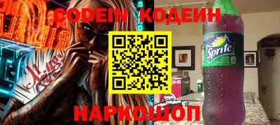 кокс Можайск